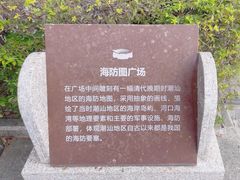 -石炮台公园