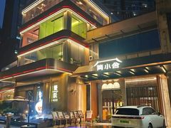 -简小舍·民间手艺菜(武昌江滩店)