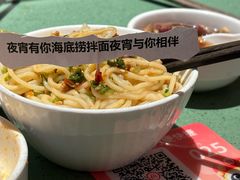 -海底捞火锅(邯郸新世纪中心店)