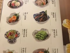 菜单-伊豆野菜村(大族广场店)
