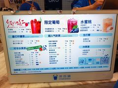 -茶百道(昌平府学路店)
