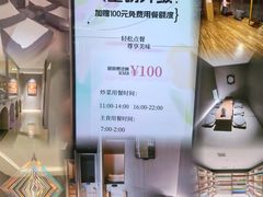 -汤里来温泉