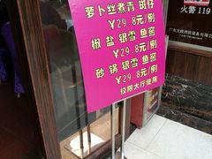 -畔山酒店中餐厅