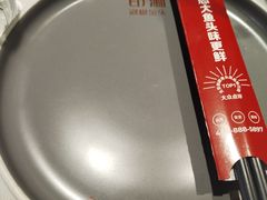 -印湘·剁椒鱼头(安宁庄店)