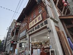 -两江国际影视城