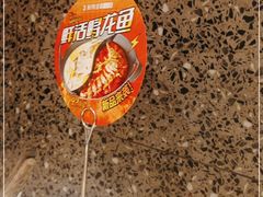 -新辣道鱼火锅(上地华联店)