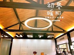 -USTC1958东区·by UNILAB