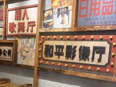 -湛林.粤西大排挡(前门店)