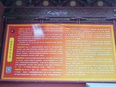 -启明龙王庙