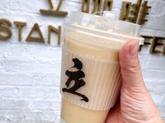 柠檬叶拿铁-UPUPKAFE  立咖啡(浏城桥店)