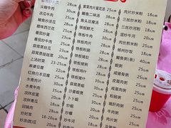 -羊桥饭店(江门紫沙路店)