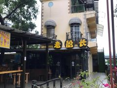 -鹏城人家海鲜酒家·23年老字号(较场尾店)