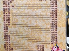 -华哥新鲜猪精品美食
