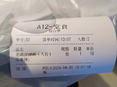 -肥肥虾庄·金牌油焖大虾(杨园滨江时代walk店)