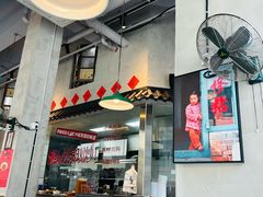 -方铲铲·成都板凳面(滨江银泰店)