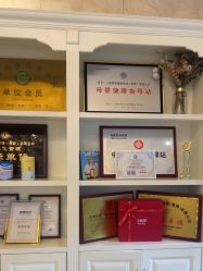 点击看大图 -蓓爱娇琪月子会所(虹口店)