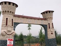 -鄂尔多斯野生动物园