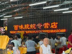 -红日饭店(裕隆三路店)