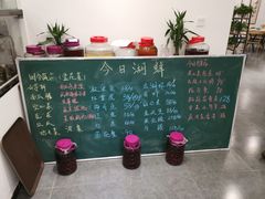 -小溪桥三号院子(华庄店)