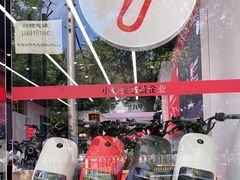 -九号电动车(安定门内大街店)