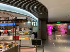 -奈雪的茶(新天地广场PRO店)