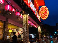 -文东记(马里士他路)