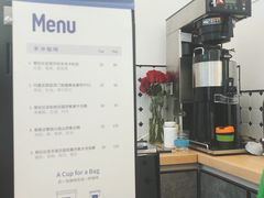 -AllorNothing横竖横咖啡(天虹店)