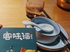 -客味谣(天安云谷店)