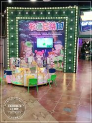 -卡通尼乐园·生日会(烟台永旺店)