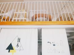 -隹木咖啡馆(宝龙广场店)