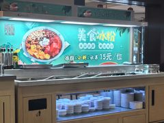 -天宜隆蘑菇宴火锅(石景山旗舰店)