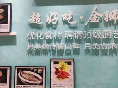 -金狮麟•宋宴•宋文化地标餐厅(晋安路店)