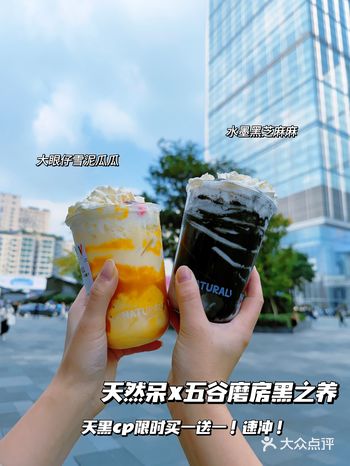 连喝两杯黑芝麻奶茶，这个冬天告别脱发