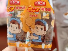 -沪上阿姨鲜果茶(华新大街店)