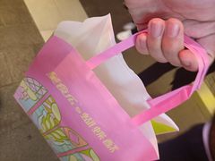 -美食乐的蝴蝶酥(合生汇店)