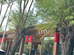 -胖姐渔村(中源大道店)