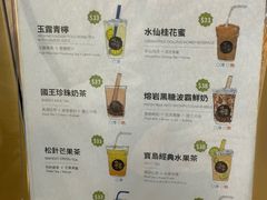 -吃茶三千(海港城店)