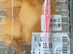 -永辉超市(嘉定大融城店)