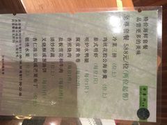 菜单-申粤轩酒楼·三十年粤菜经典(丁香花园店)