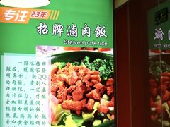 -一点味餐厅(磨子桥店)