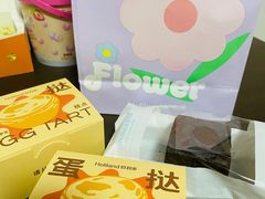 -好利来(十里河店)