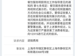 -后宫私房菜(汇客美食娱乐广场店)