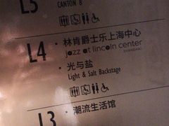 -JORDAN(外滩中央体验店)