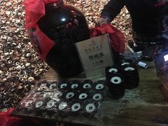 -摔碗酒(永兴坊店)