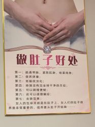 -瘦立方身材管理中心