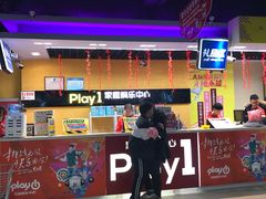-大玩家超乐场(河东万达广场店)