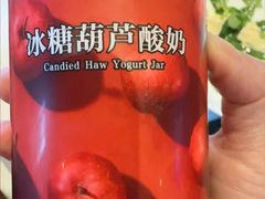 -大鸭梨烤鸭(顺义石园店)
