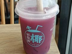 葡萄超肉肉果茶兑换券-肯德基(丽莎广场店)