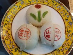 -富华斋饽饽铺·宫廷糕点·伴手礼(护国新天地店)