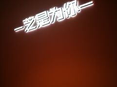 -狐狸和向日葵(北京路店)